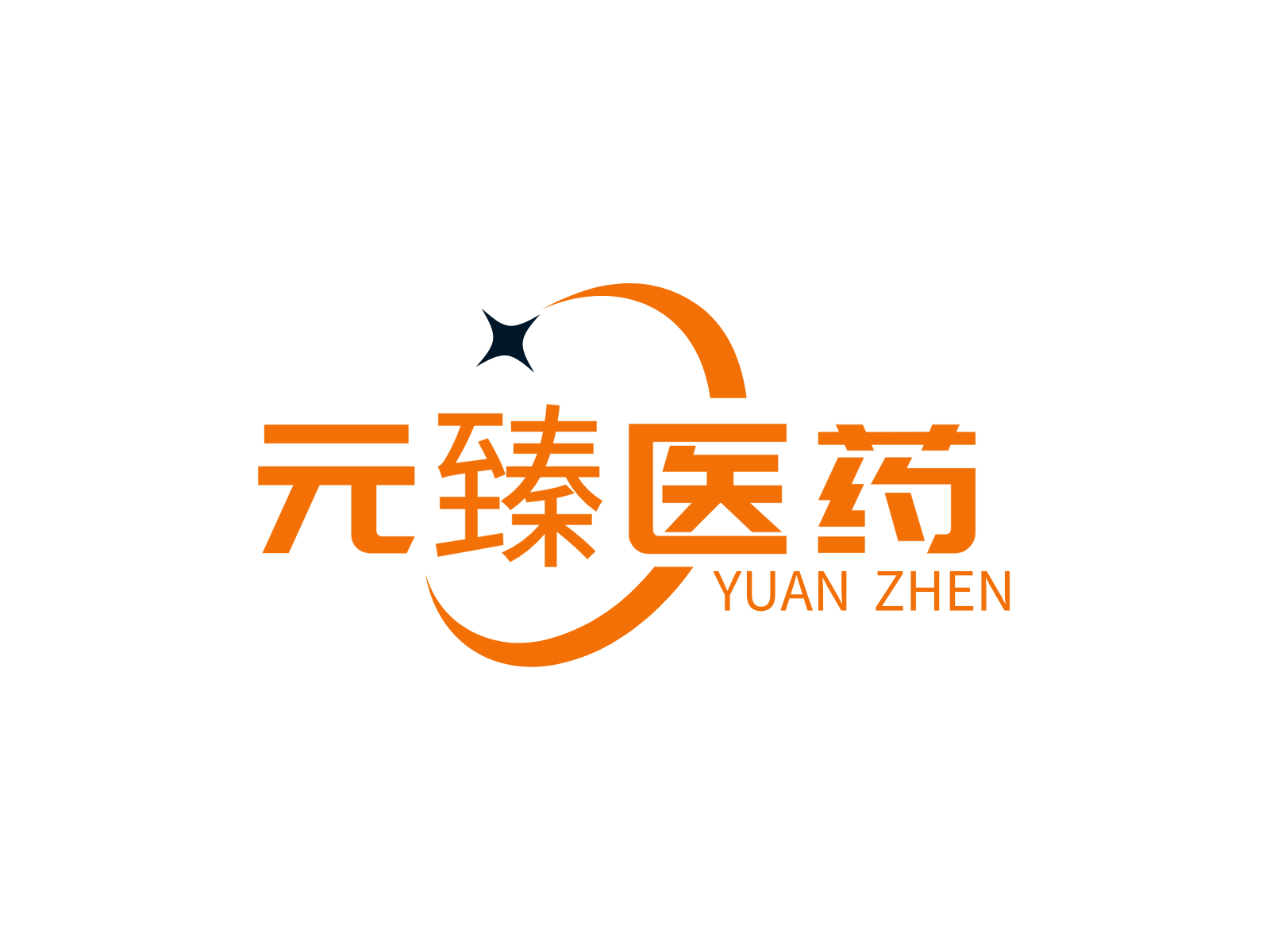 重庆元臻医药有限公司