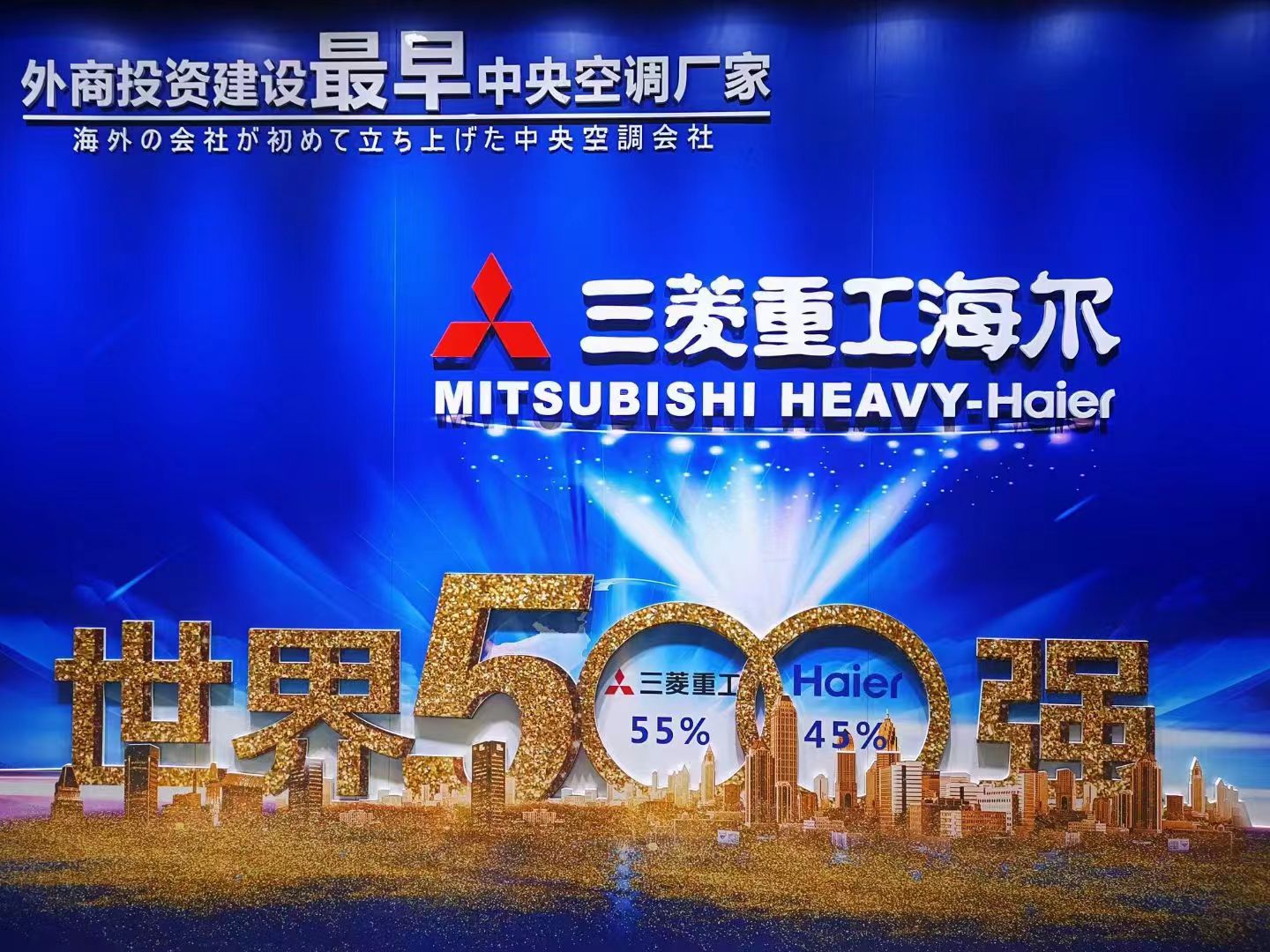 陕西品茂环境工程有限公司