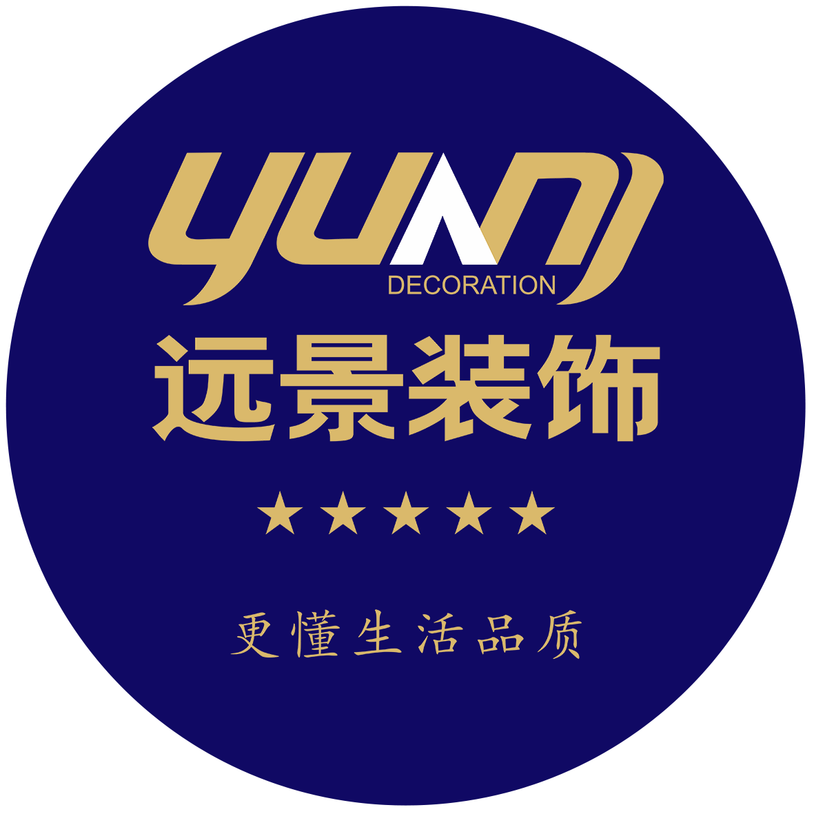 重庆远景装饰工程有限公司