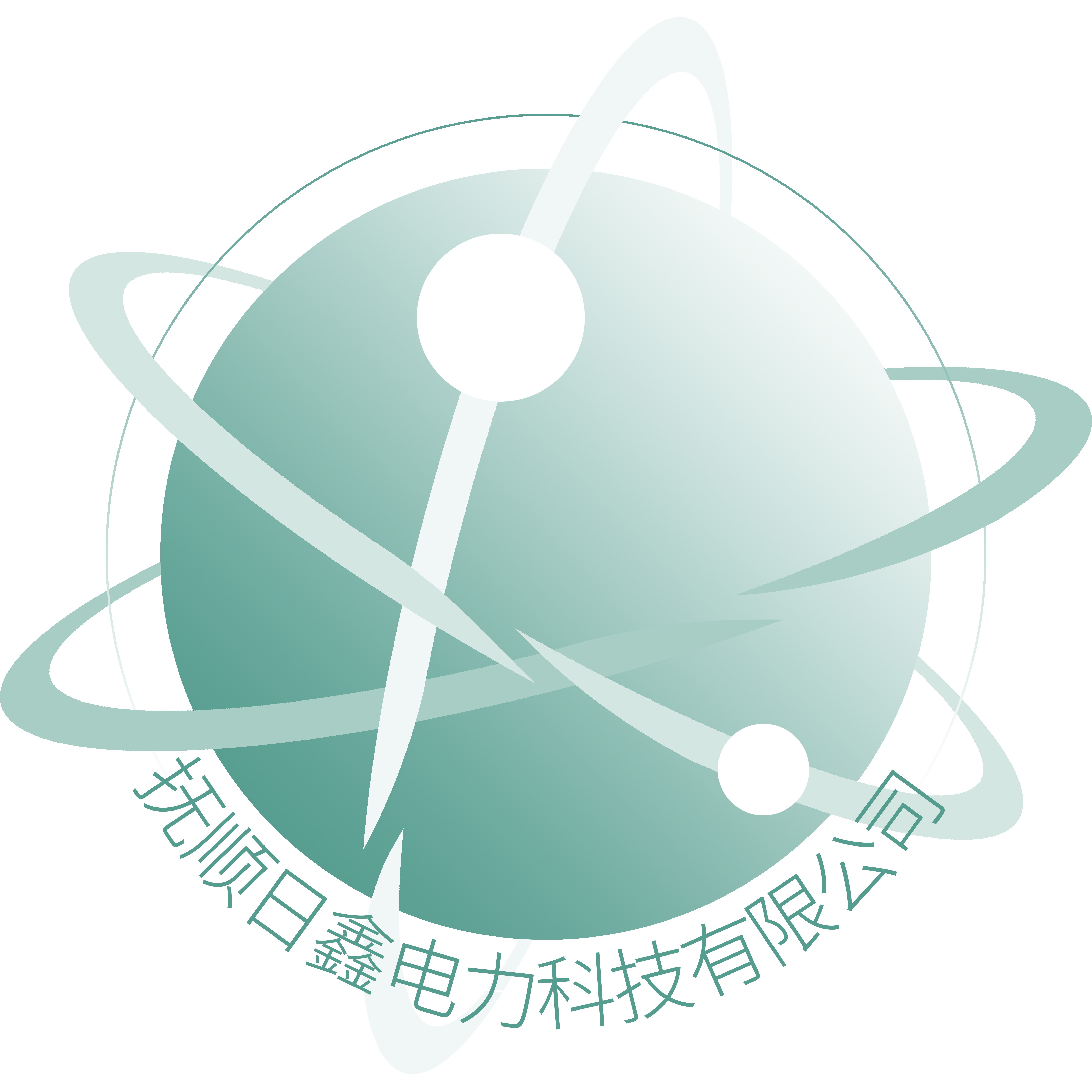 公司Logo