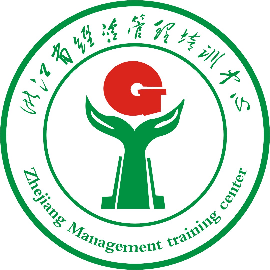 浙江省经营管理职业技术培训中心