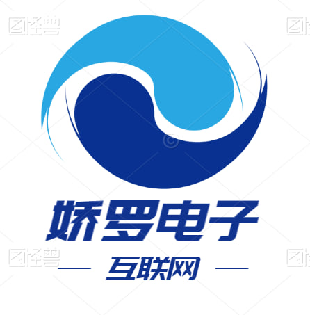 滕州娇罗电子商务有限公司