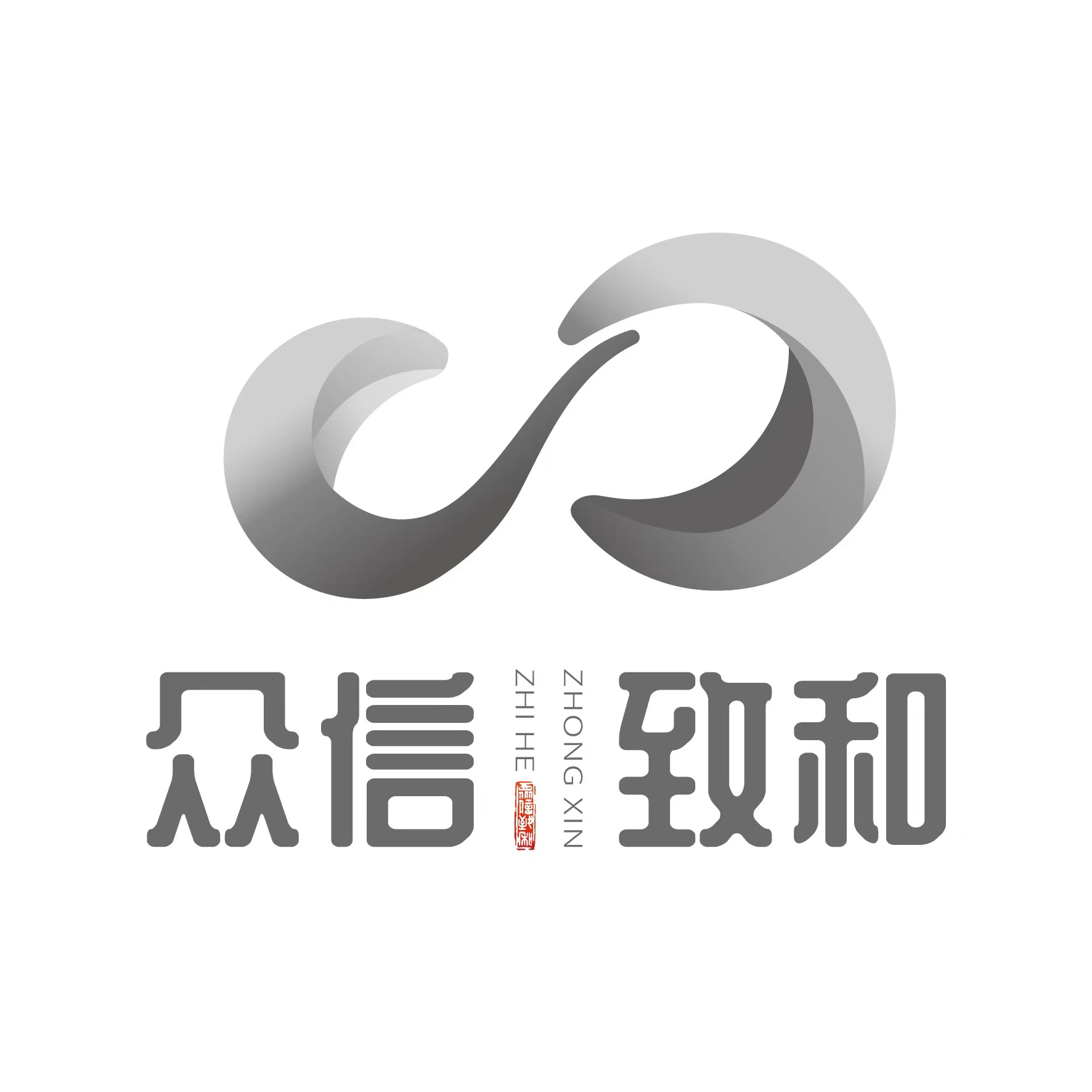 上海众信致和建筑设计事务所有限公司