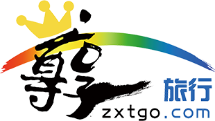 广东尊享国际旅行社有限公司