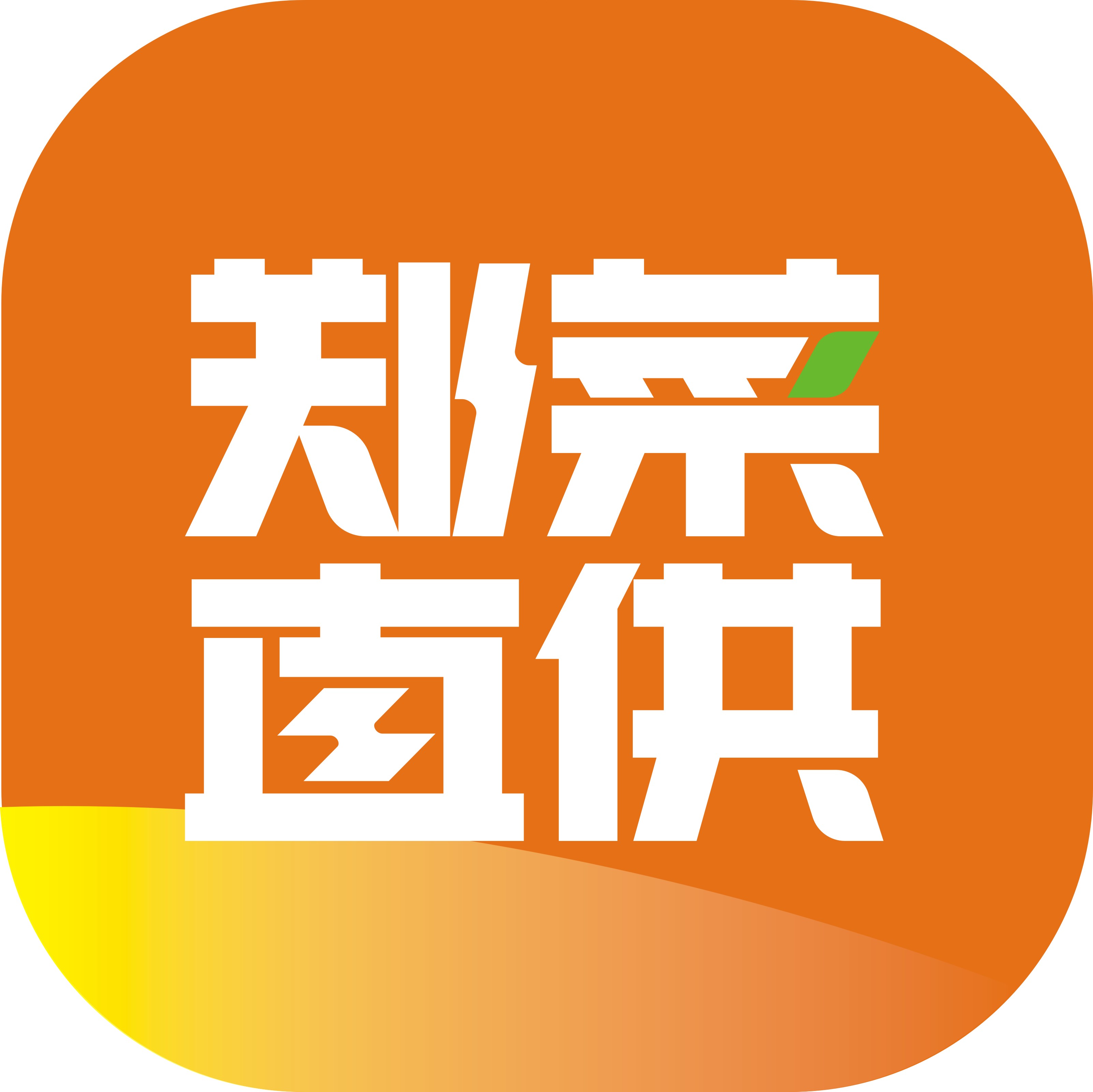 郑州郑菜直供网络科技有限公司