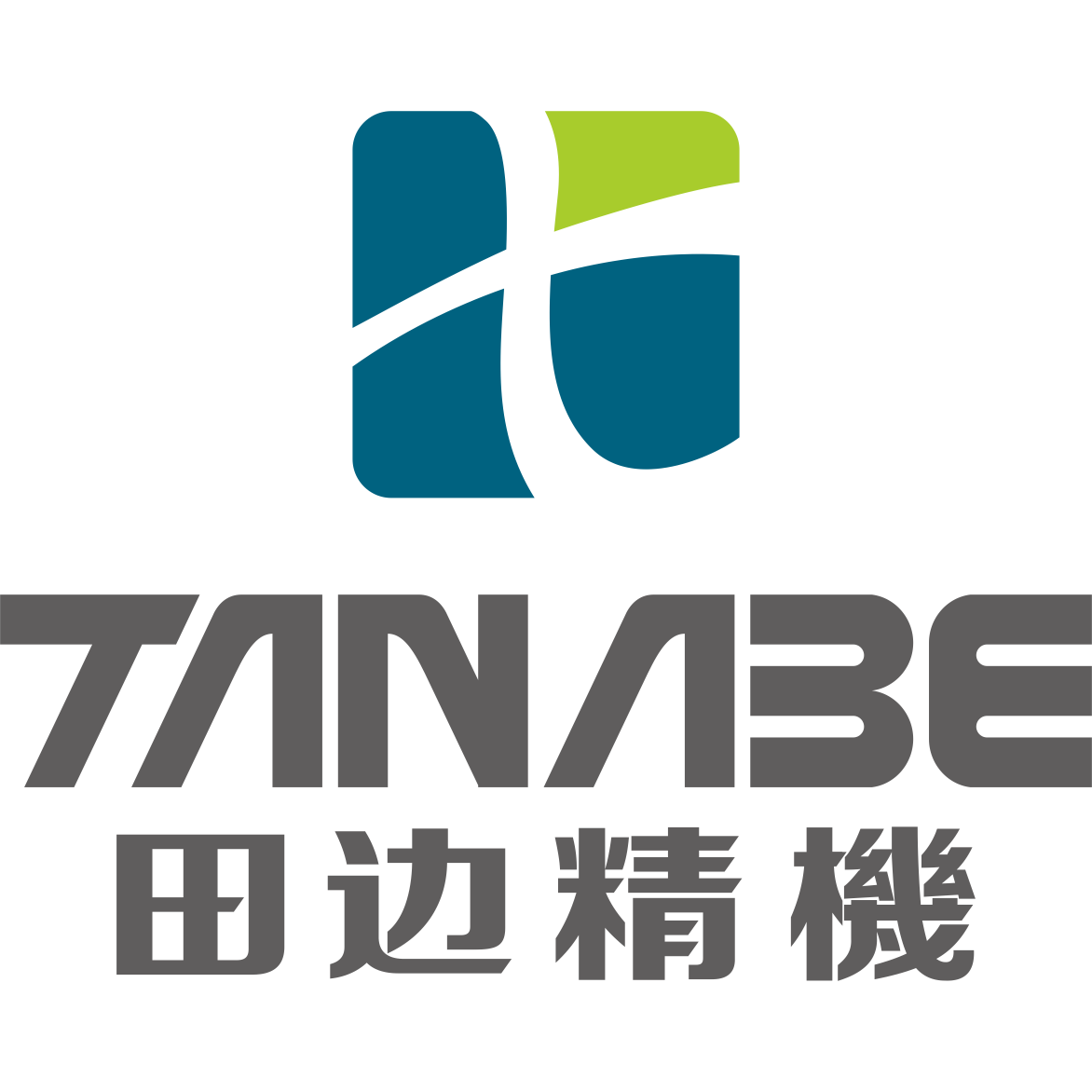 田边(福建)智能装备有限公司