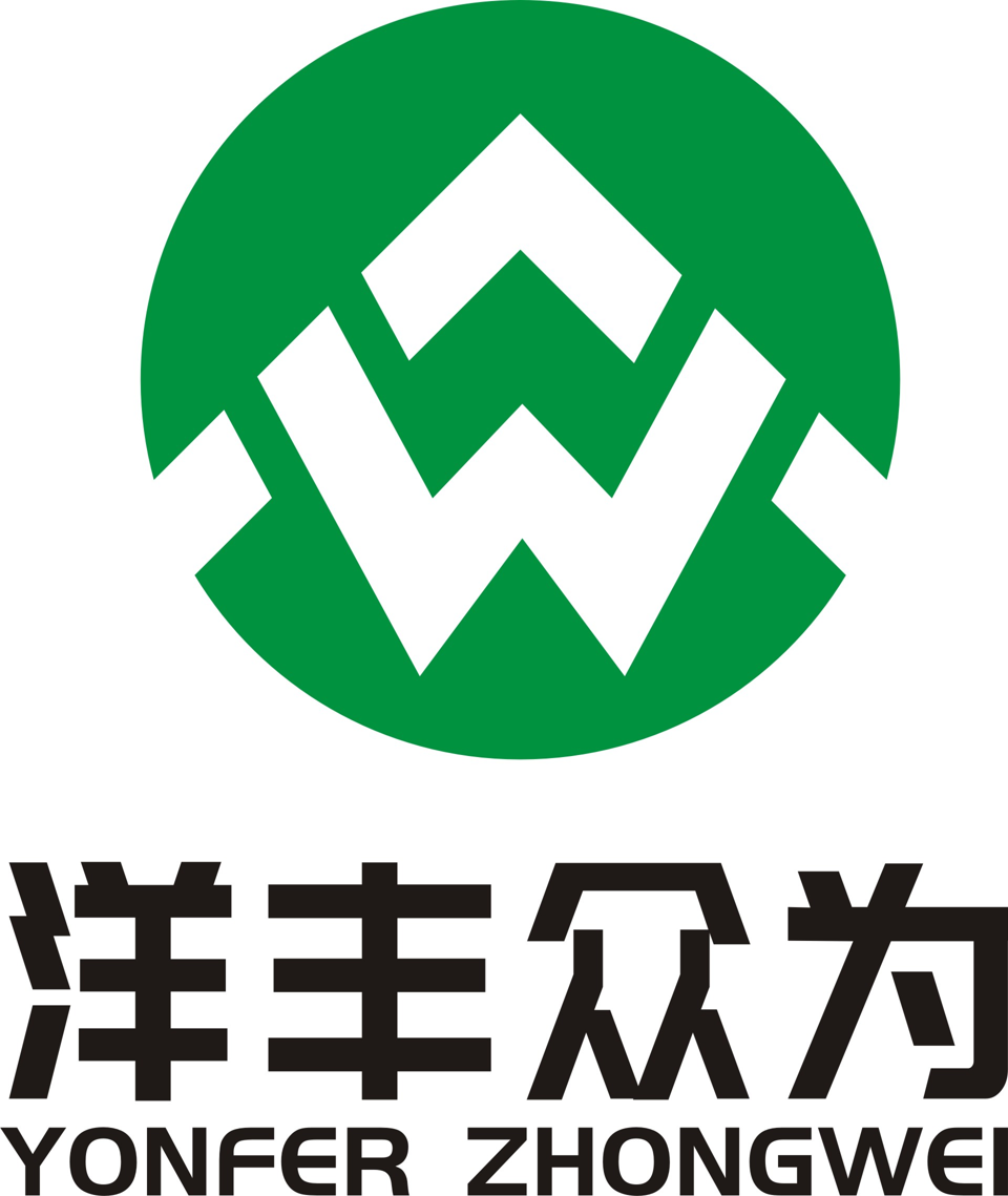 湖北众为钙业有限公司