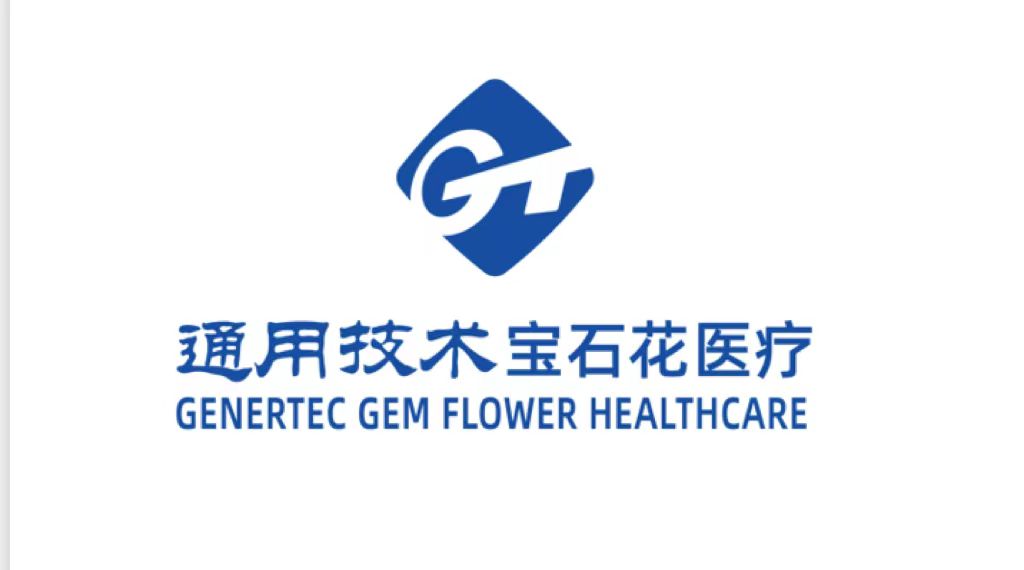 哈尔滨宝石花门诊部有限公司