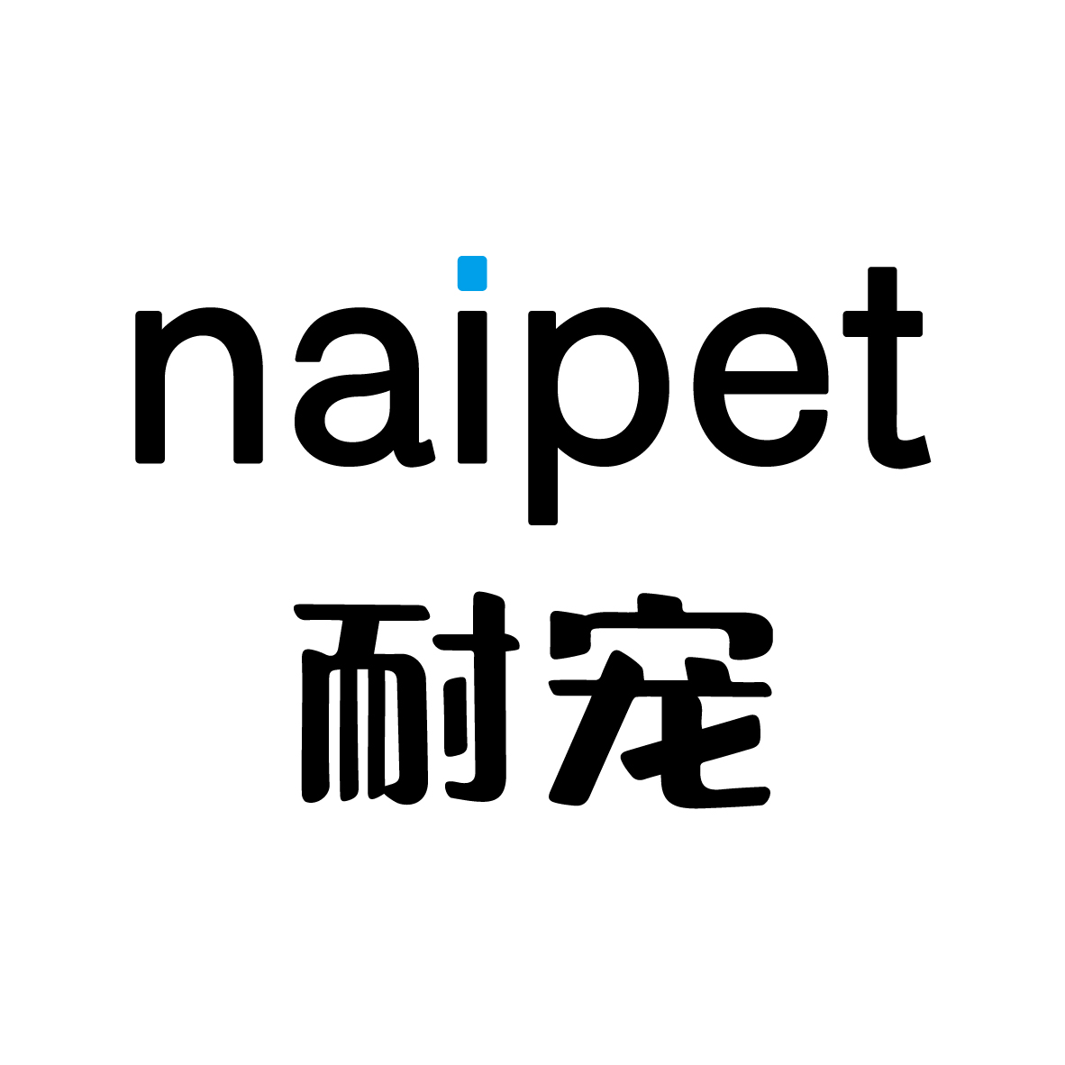 上海星运盾智能科技有限公司