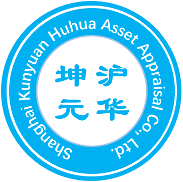 上海坤元沪华资产评估有限公司