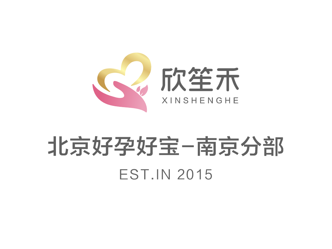 北京嗨呦呦好孕好宝商贸有限公司