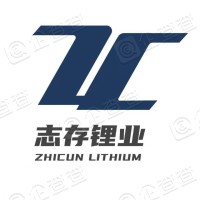 新疆志存博远新能源材料有限公司