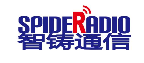 苏州智铸通信科技股份有限公司