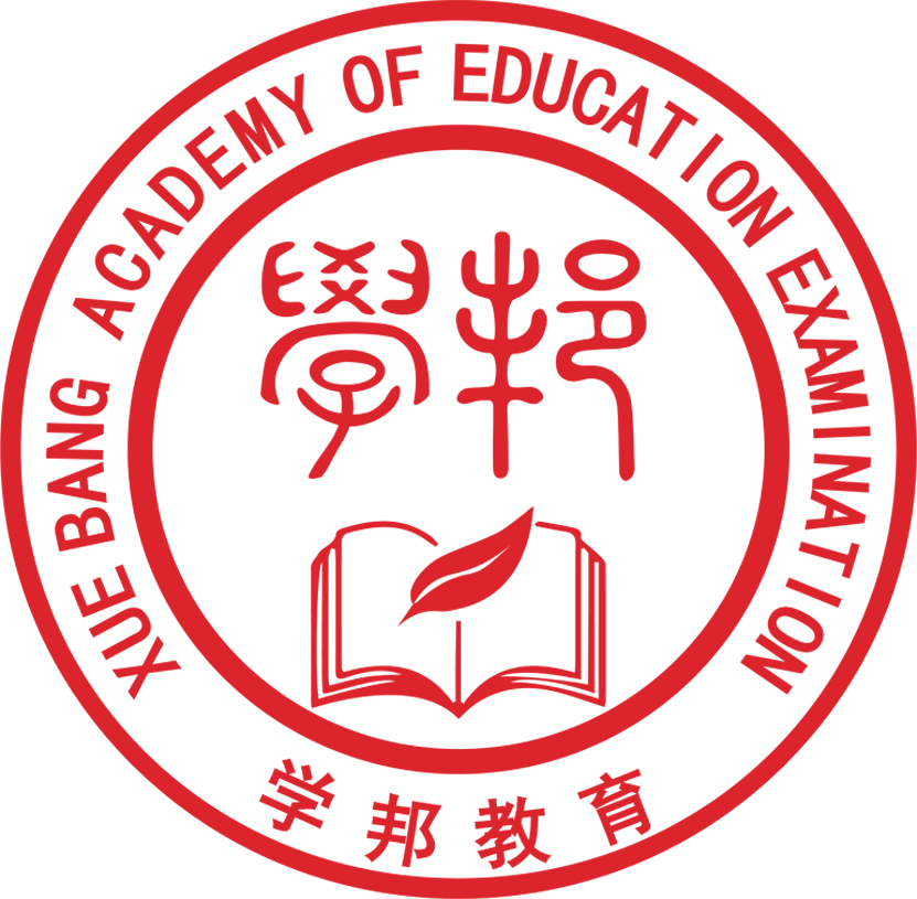 博兴学邦(北京)科技有限公司哈尔滨分公司