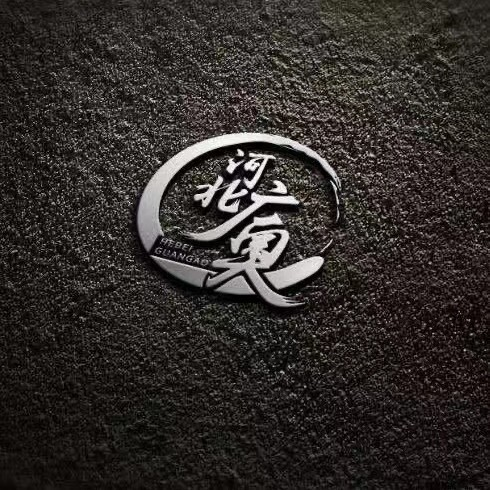 河北广奥电力器材有限公司