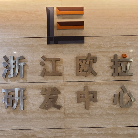 浙江欧拉建筑设计有限公司