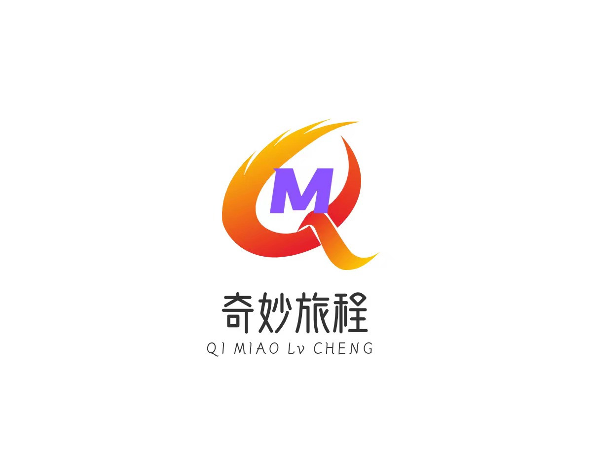 山东奇妙旅程汽车服务有限公司济南分公司