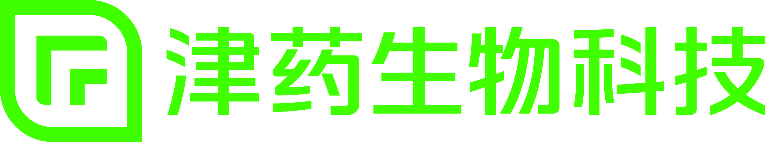 津药生物科技(天津)有限公司
