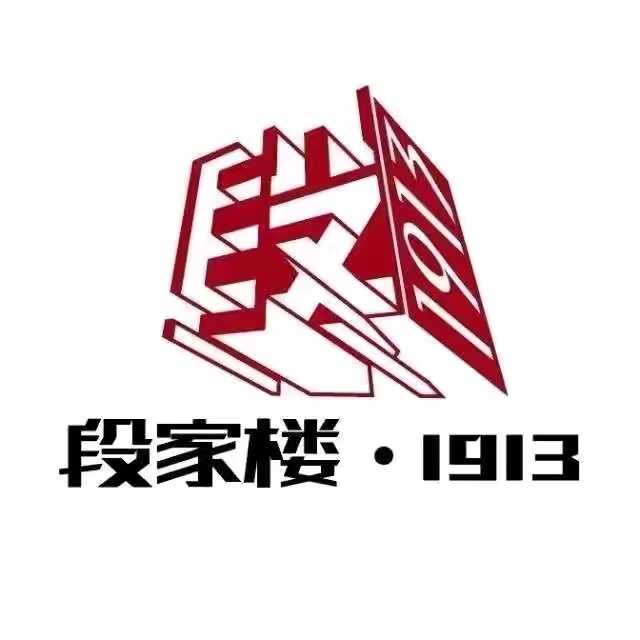 河北段家楼旅游服务有限公司