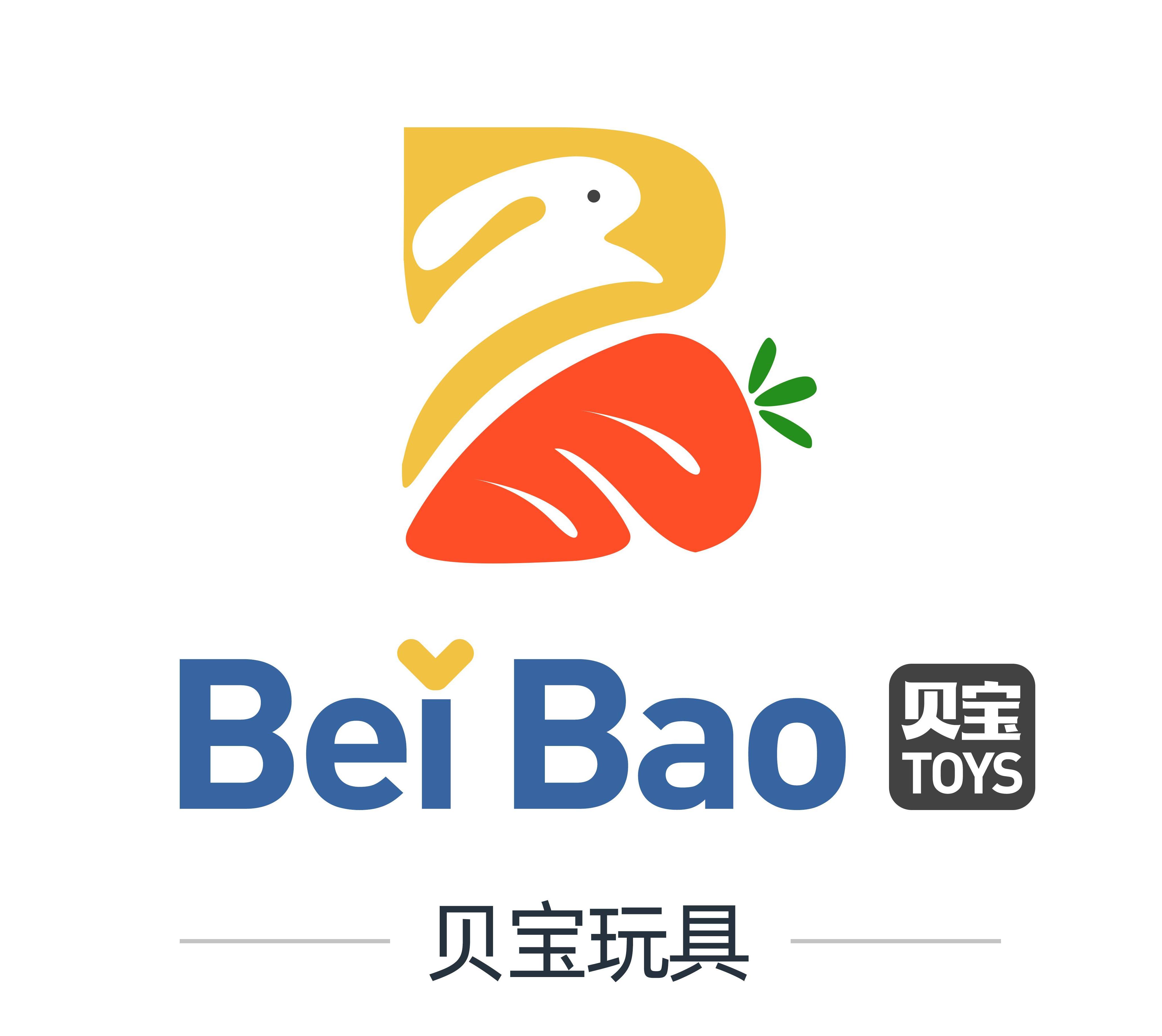 山东贝宝礼品有限公司