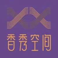 上海香秀空间健康管理咨询有限公司