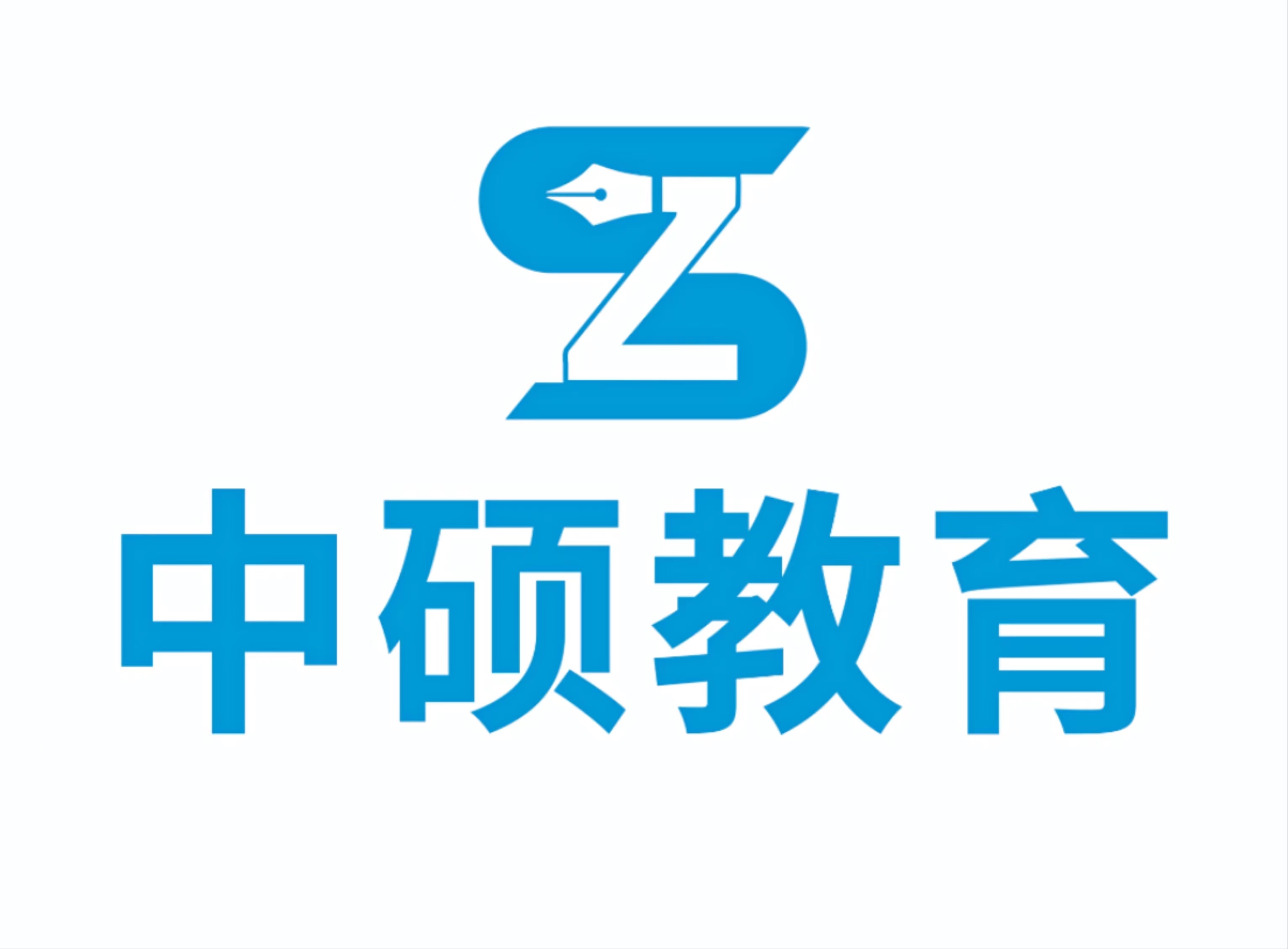 中硕(天津)教育管理有限公司