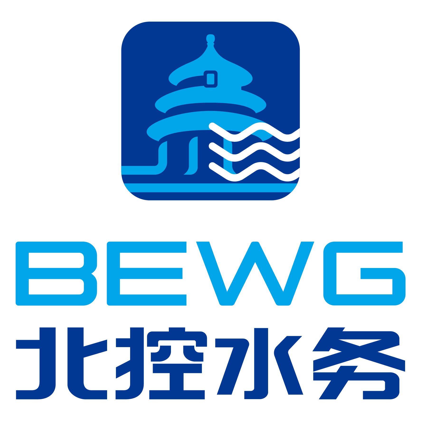 北控(洛阳)水务发展有限公司