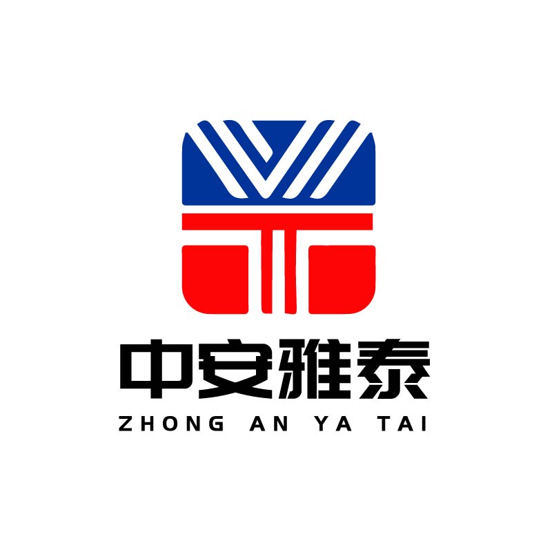 中安雅泰(北京)消防安全科技有限公司