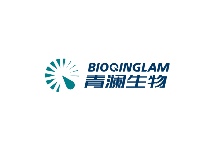 深圳青澜生物技术有限公司