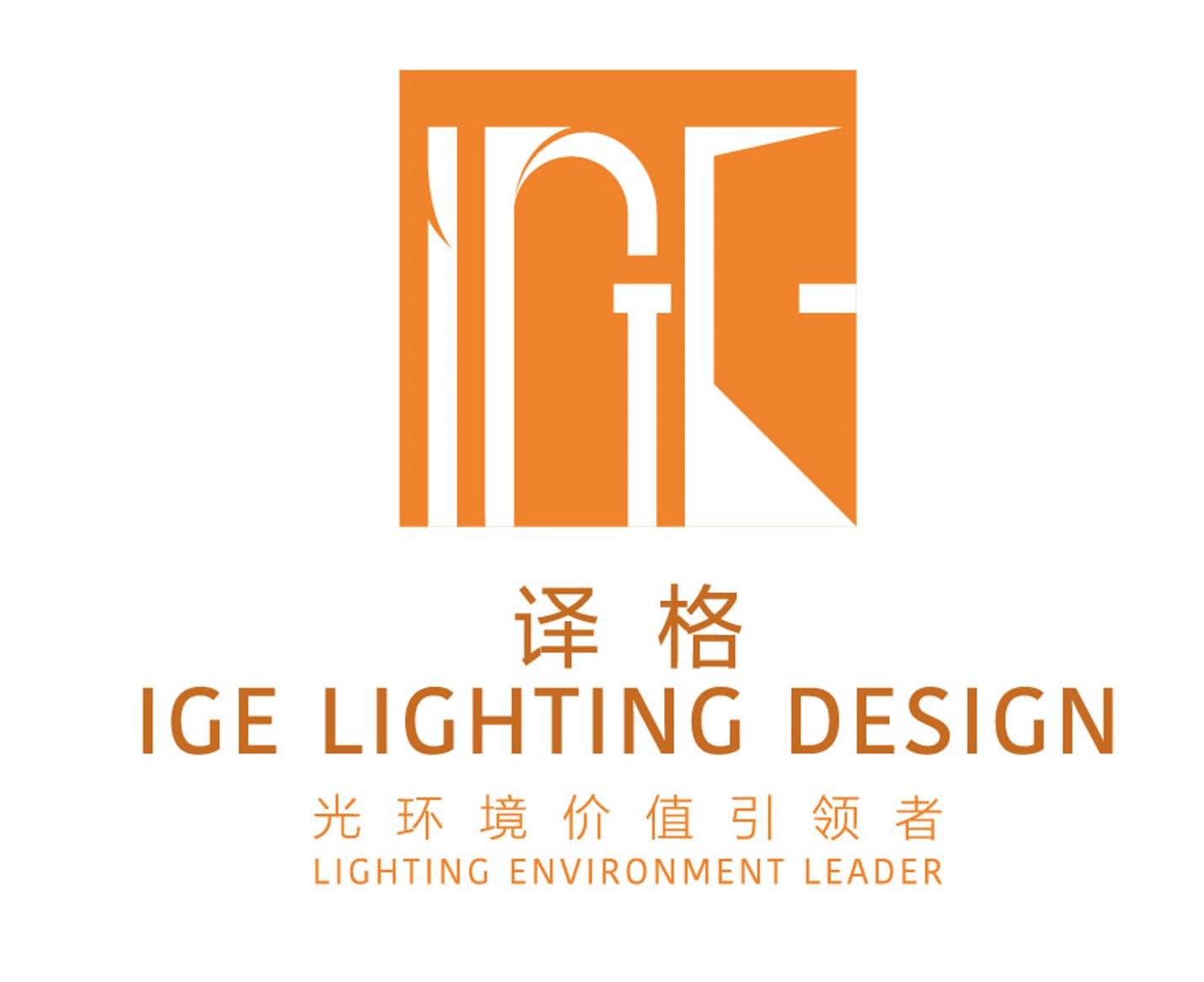 上海译格照明设计有限公司