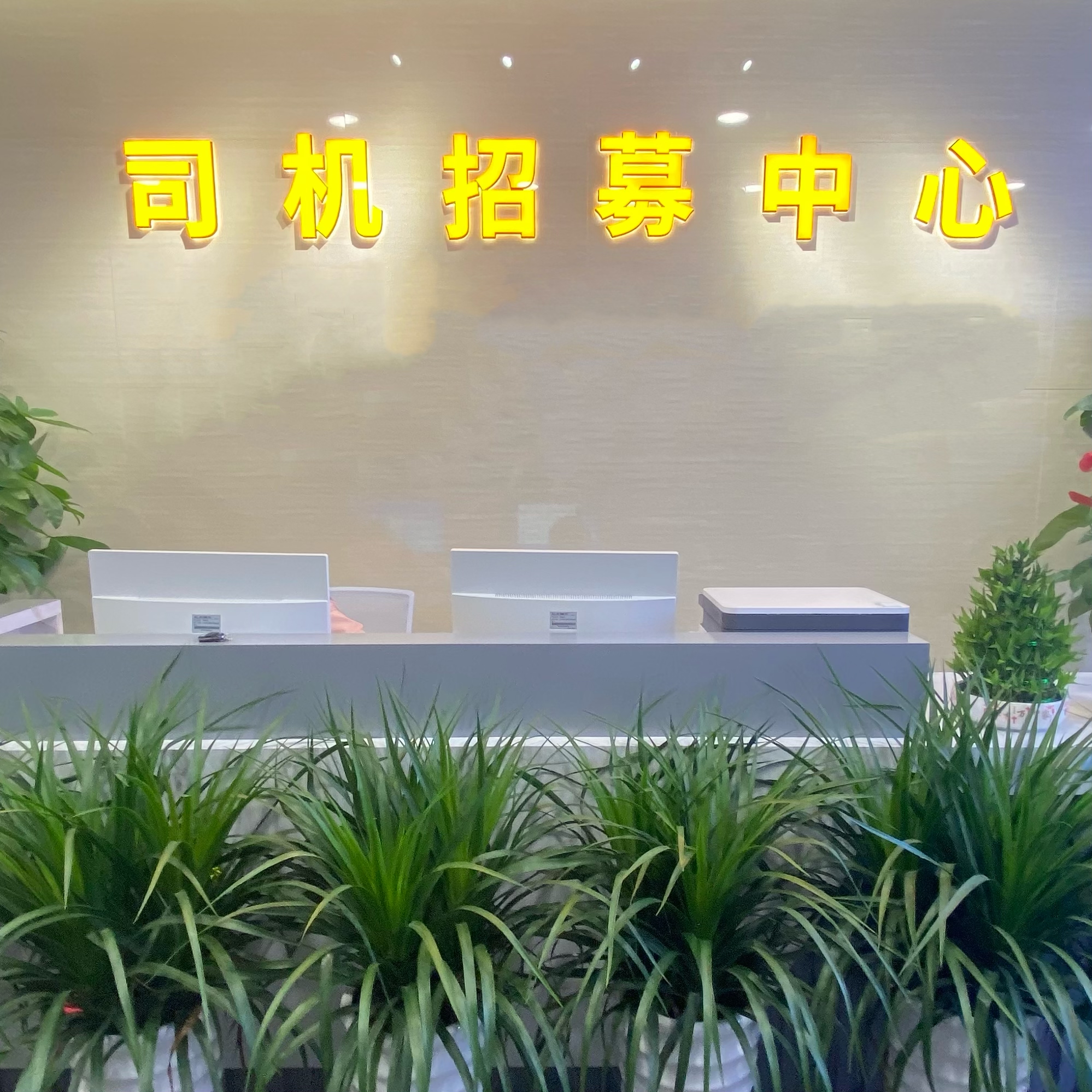 上海华复生汽车租赁服务有限公司