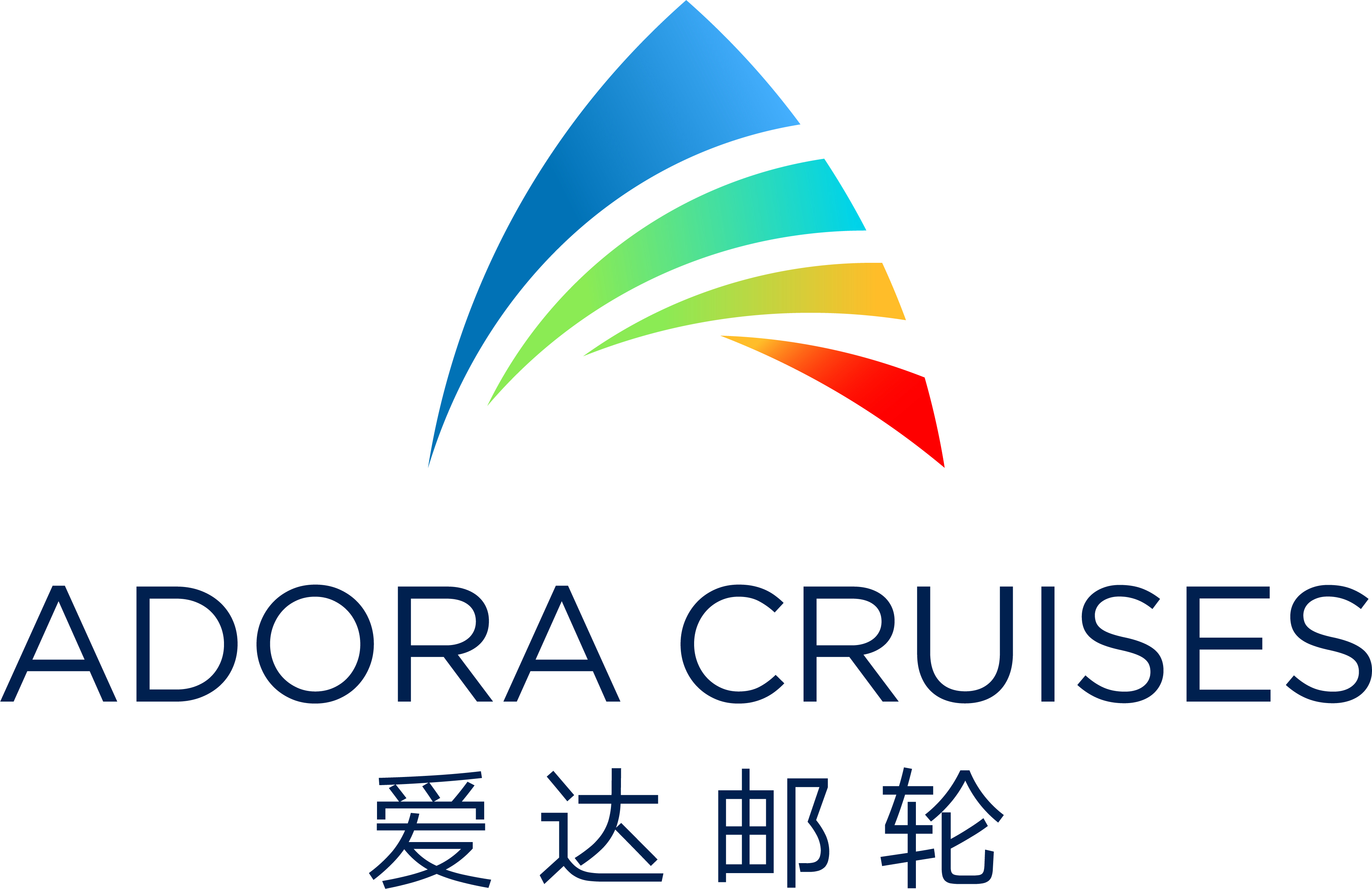 爱达邮轮(上海)有限公司