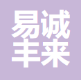 北京易诚丰来科技有限公司