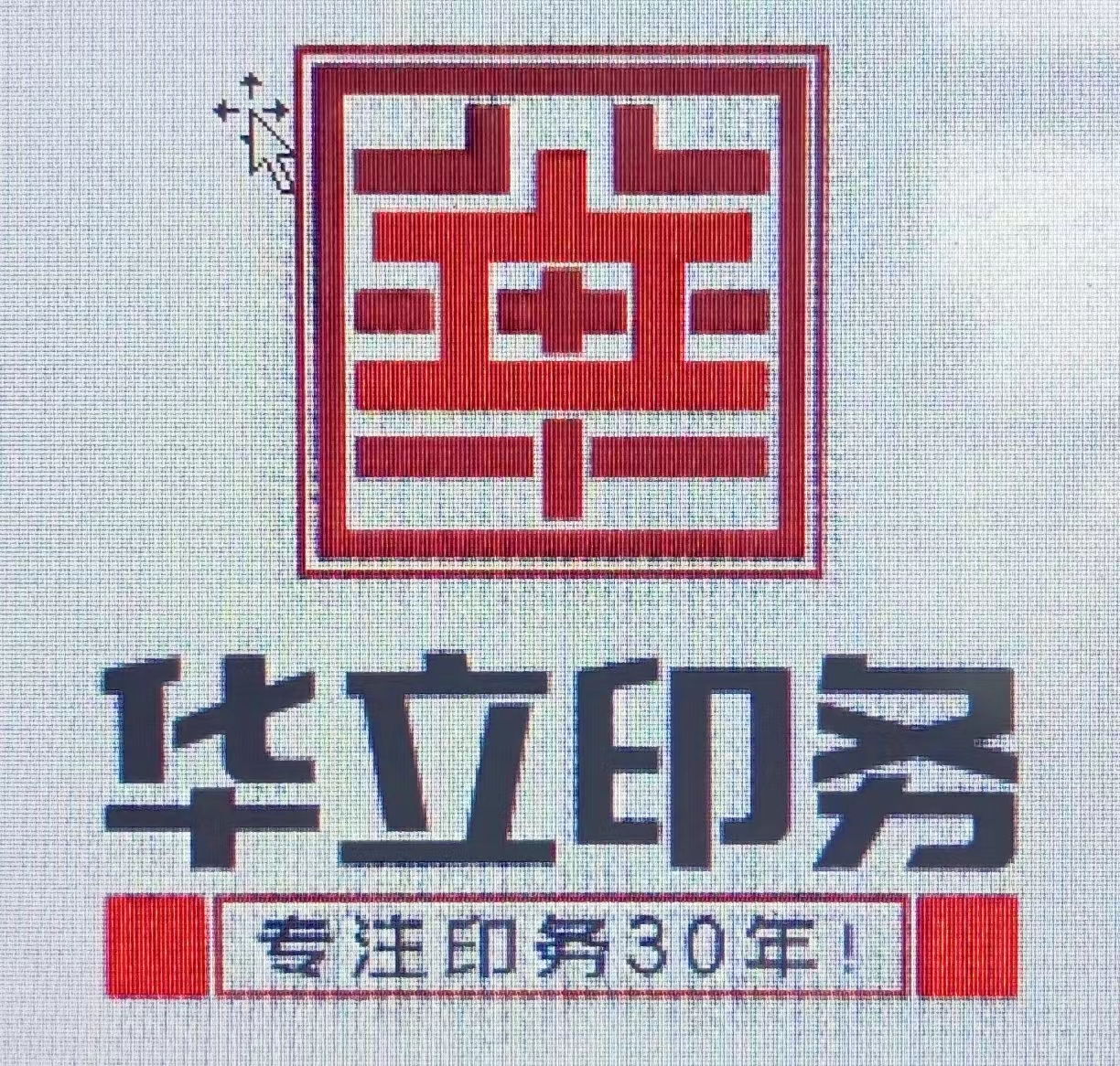 公司Logo