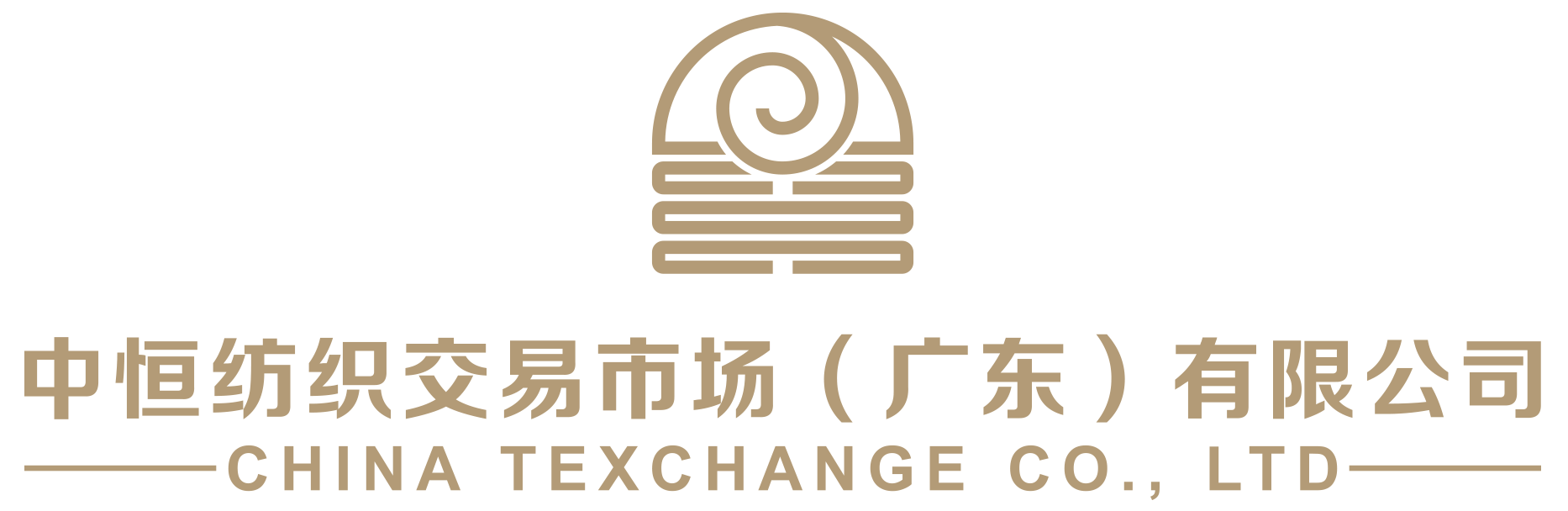 中恒纺织交易市场(广东)有限公司