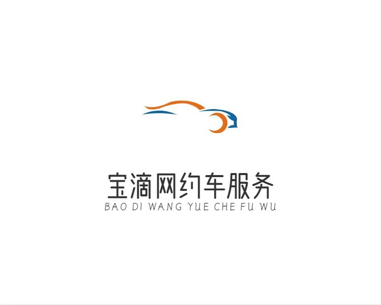 公司Logo