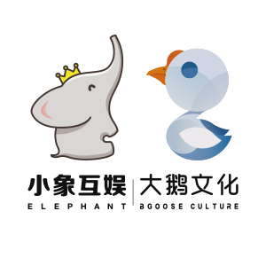 上海小象大鹅网络科技有限公司