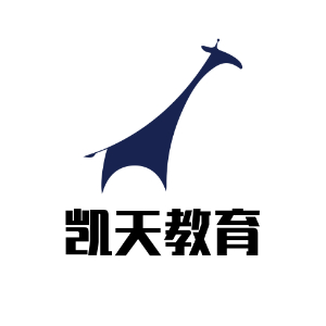 深圳市凯天教育信息咨询有限公司