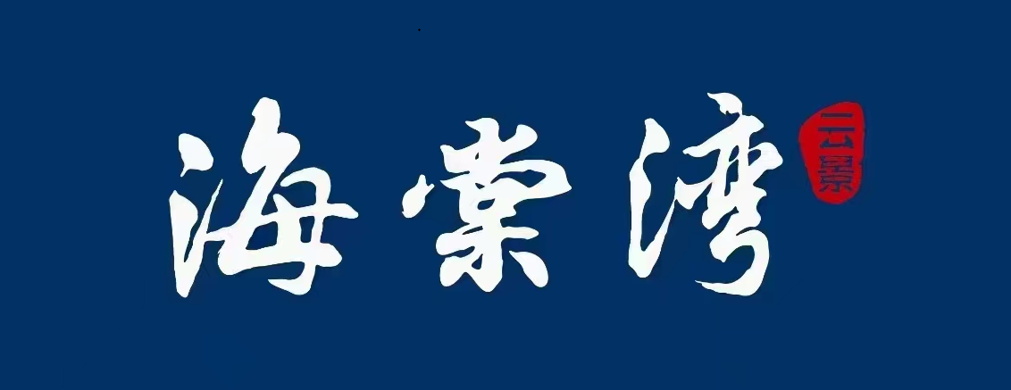 公司Logo