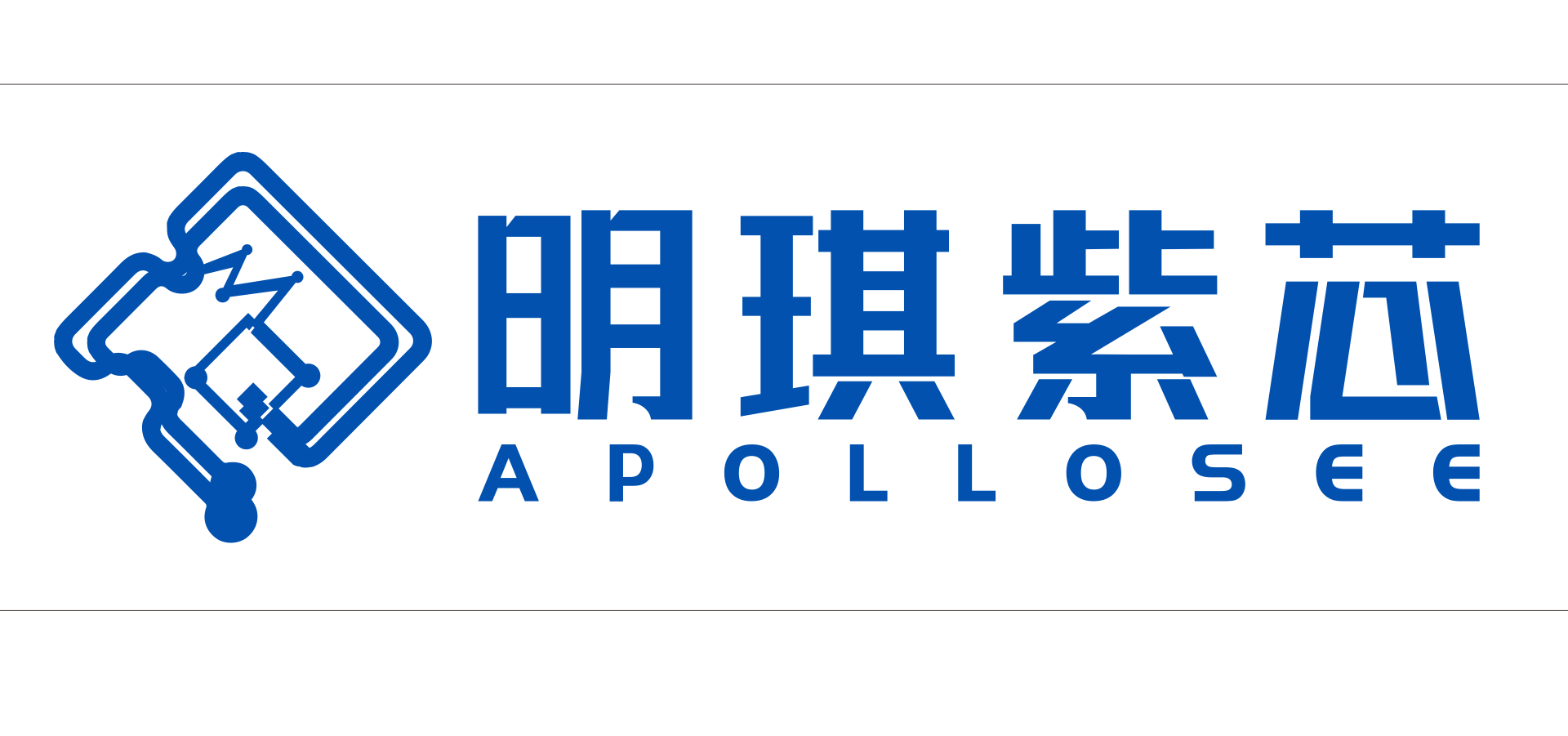 深圳明琪紫芯科技有限公司