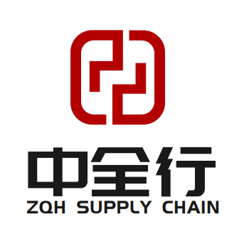 中全行供应链(重庆)有限公司