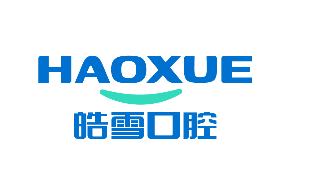 六安皓雪口腔门诊有限公司