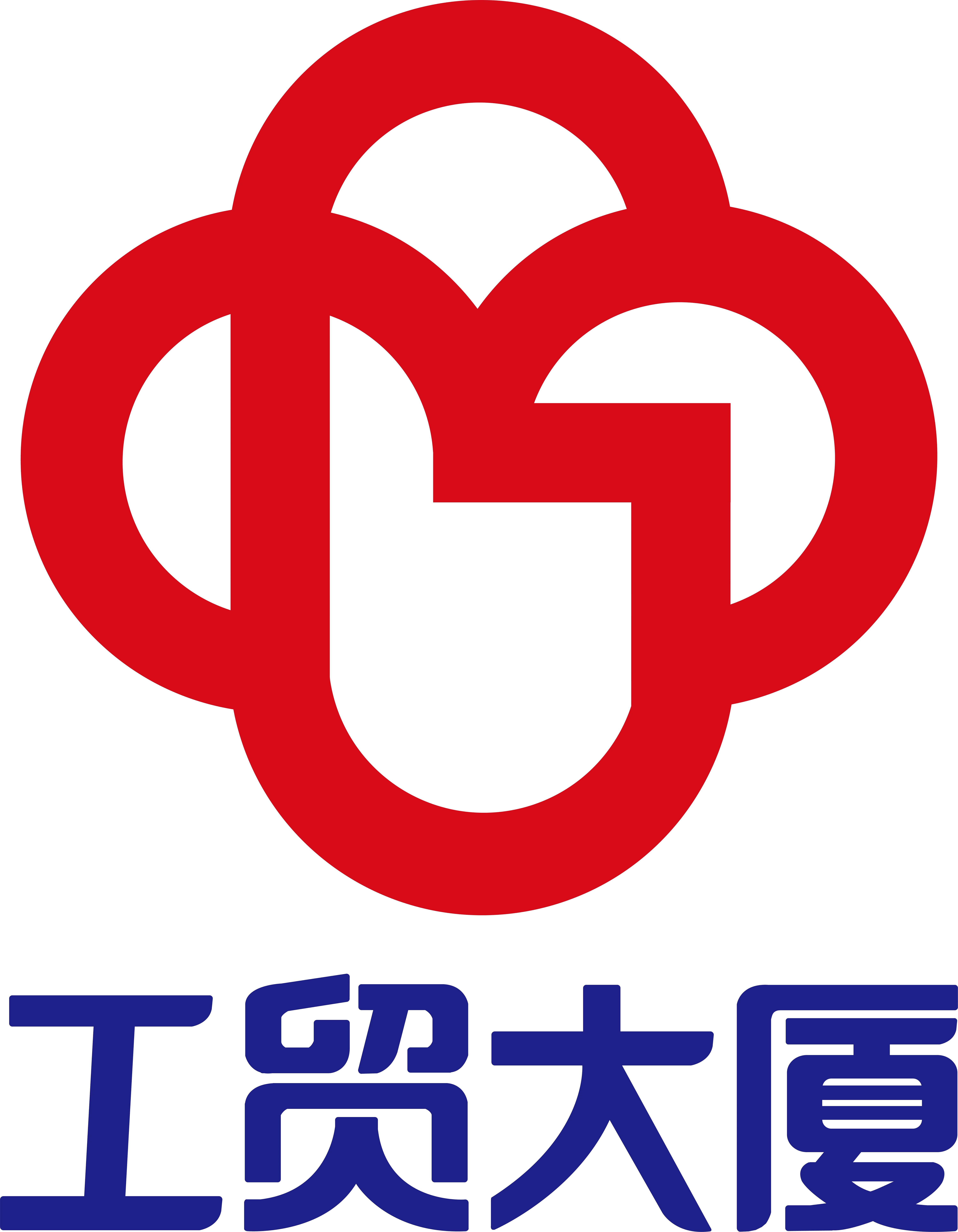 柳州工贸大厦股份有限公司