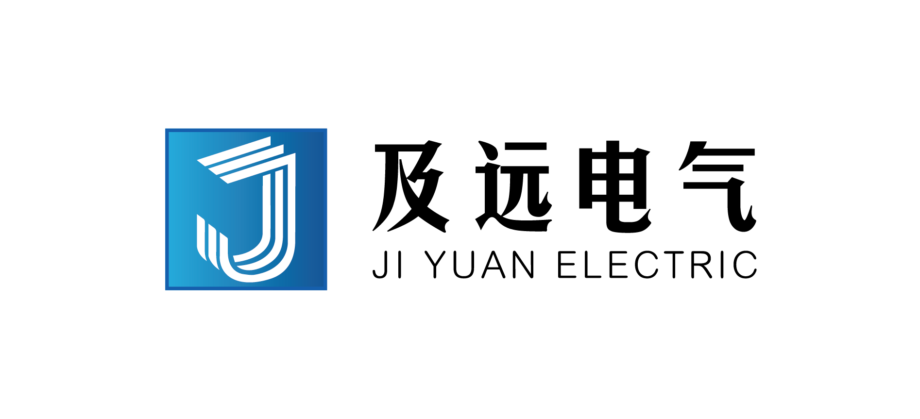 南京及远电气科技有限公司