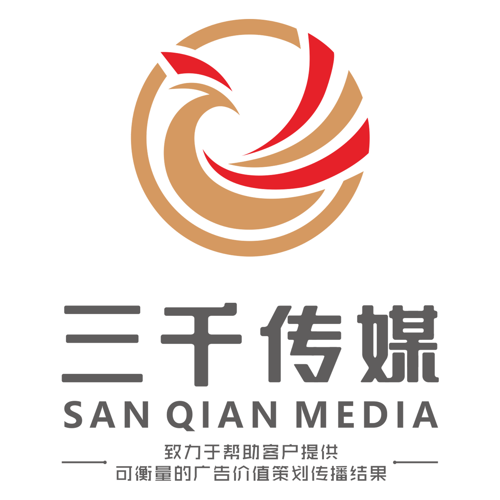 河南三千文化传媒有限公司