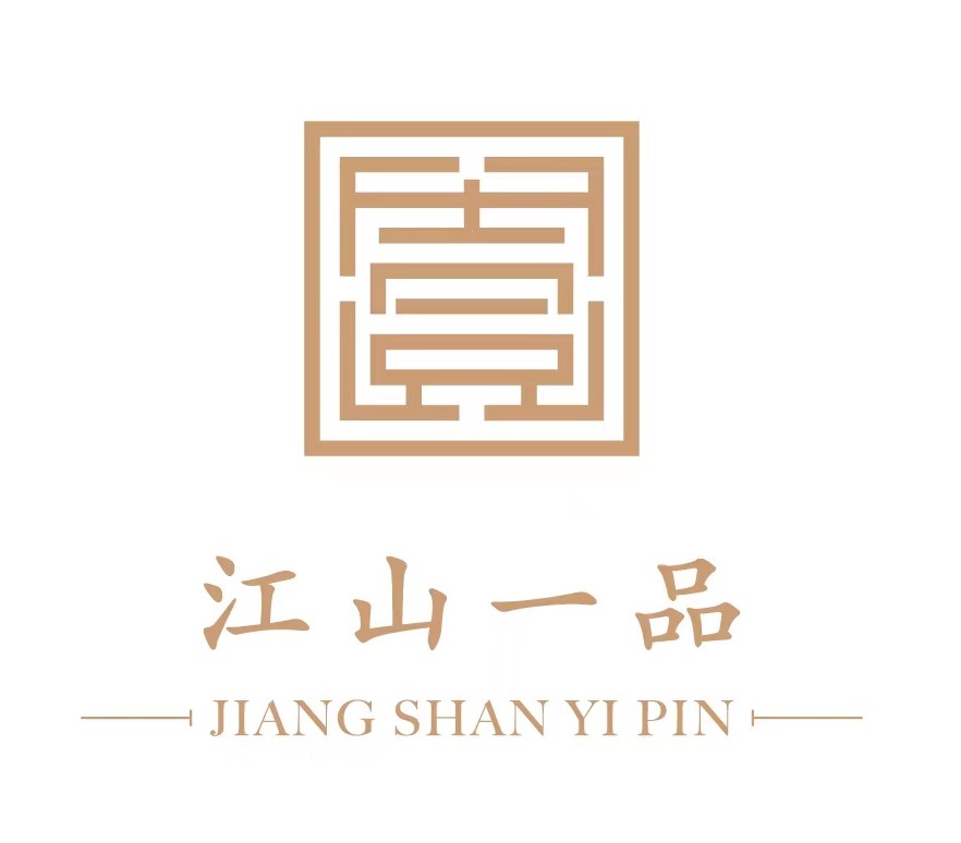 沿河文和里不夜城置业有限公司