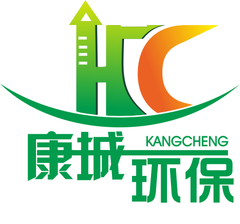 郑州康城环保科技有限公司