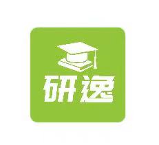 广州市从化区研逸自考中心有限公司