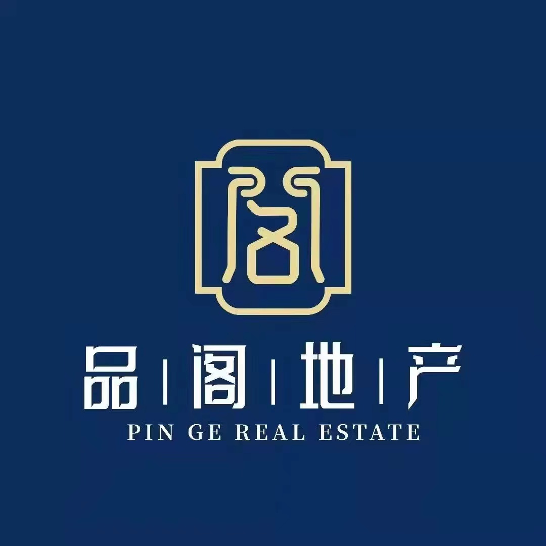 黑龙江省品阁房地产经纪有限公司