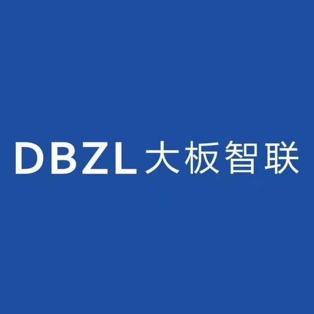 广东大板智联陶瓷科技有限公司